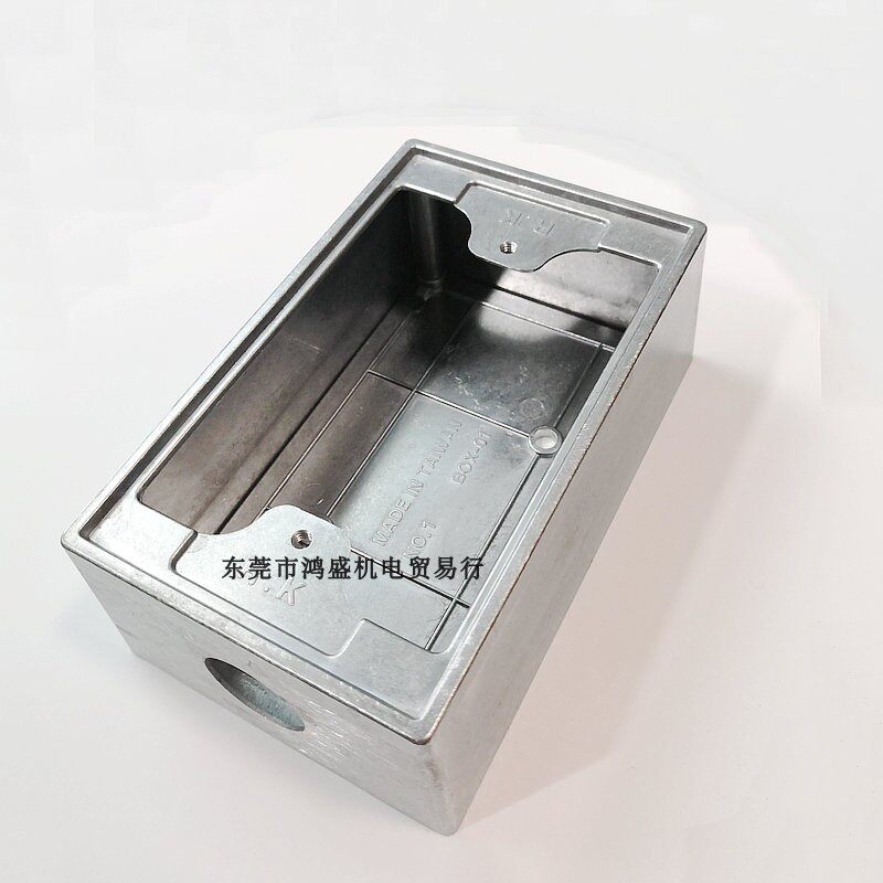 销售台湾进口铝制暗装开关插座底盒SZBOX 120型尺寸优质金属暗盒
