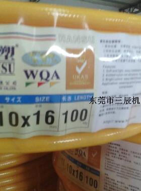 厂价热销韩塑大拇指高压气管10x16黄色富士康指定品牌批量有优惠