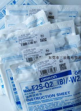 OMRON磁性开关感应器E2S-Q23 1M欧姆龙接近开关黑色12-24VDC