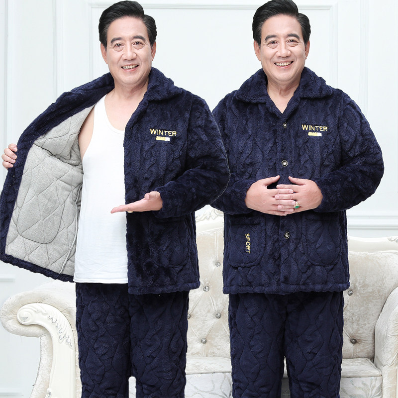 睡衣冬男款三层珊瑚绒夹棉加绒加厚套装中老年秋冬爸爸男士家居服