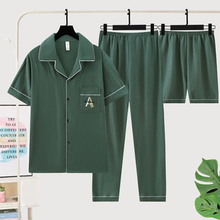 云朵棉睡衣男士宽松长裤青少年短袖中老年爸爸薄款三件套装家居服