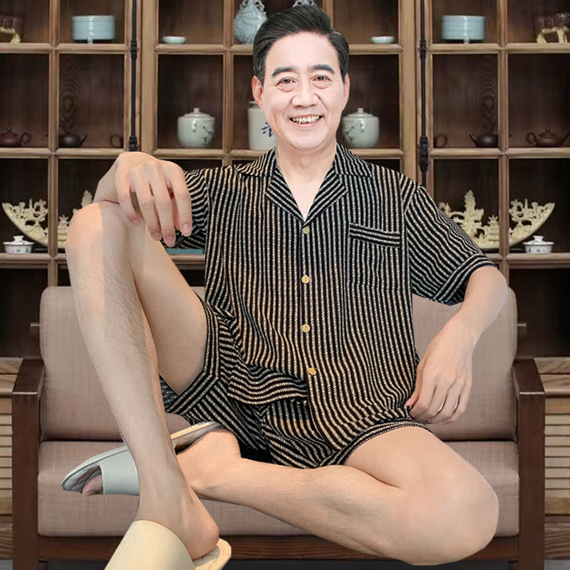 爸爸睡衣男士凉感云朵棉绸夏季薄款短袖长裤中老年大码家居服套装
