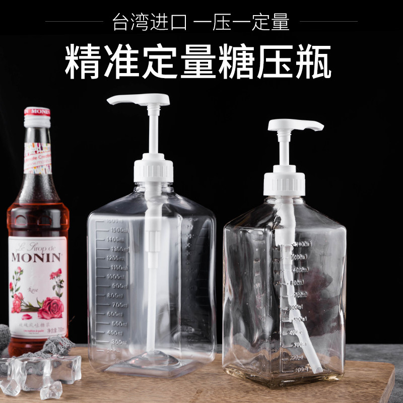 糖压瓶手压式按压泵头玻璃果糖挤压瓶奶茶店专用糖浆定量器商用品图片