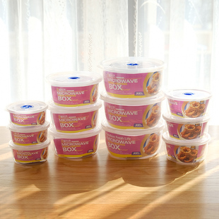 圆形透明保鲜盒 厨房冰箱收纳存储盒pp5材质带日期表排气孔1000ml