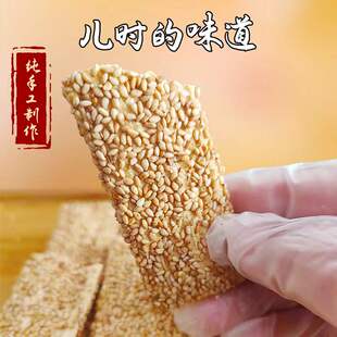 酥脆麦芽糖芝麻糖老式麦芽芝麻糖麻糖黄县大糖关东糖灶糖糖瓜现货
