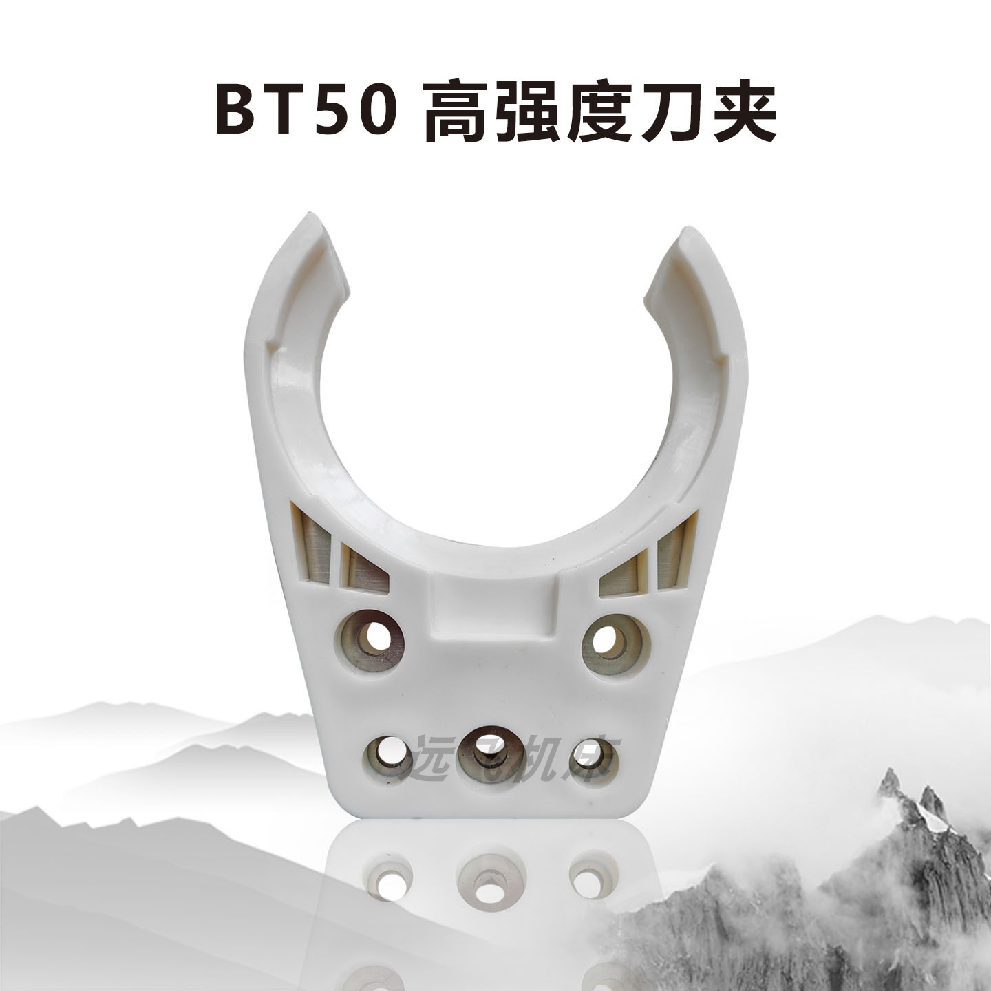 BT50刀柄卡爪龙门数控加工中心自动换刀卡爪BT50刀夹卡爪机床刀架图片