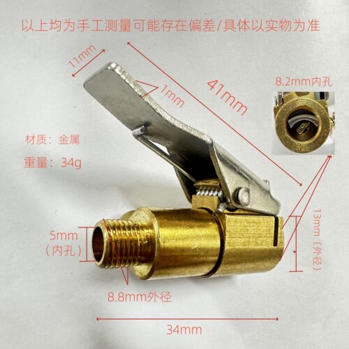 全金属车载轮胎充气泵转接头配件螺纹汽车打气泵接换气嘴带泄压阀