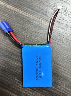 14.8V汽车应急启动宝50C放电4串三元满电16.8V1500ma