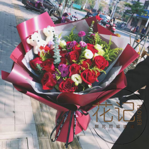 ¶«Ì¨ÏÊ»¨ÅäËÍ´ó·á»¨µêÇéÈ˽ÚÁµÈË19¶äºìõ¹åÏÊ»¨ÀñºÐÆßϦͬ³ÇËÙµÝ