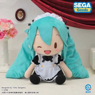 包邮正版 世嘉 sega toysVOCALOID 初音未来 女仆 毛绒玩偶fufu
