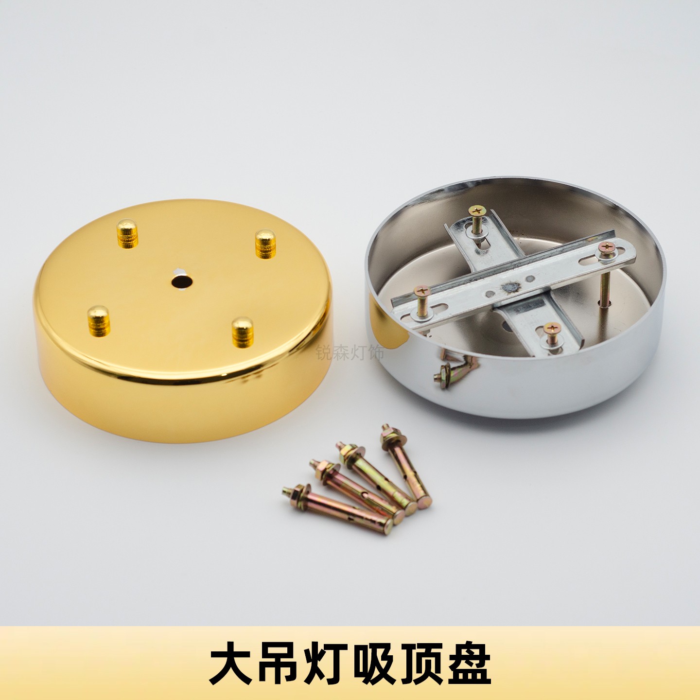 水晶吊灯吸顶盘加厚大承重