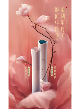 花西子小黛纱丝绒唇釉礼盒不掉色