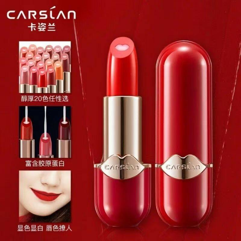 大牌正品卡姿兰小红唇膏胶原美芯持久保湿滋润口红女奶茶豆沙暖红,彩妆/香水/美妆工具,唇膏/口红,淘宝优惠券,粉丝福利购,淘宝优惠卷