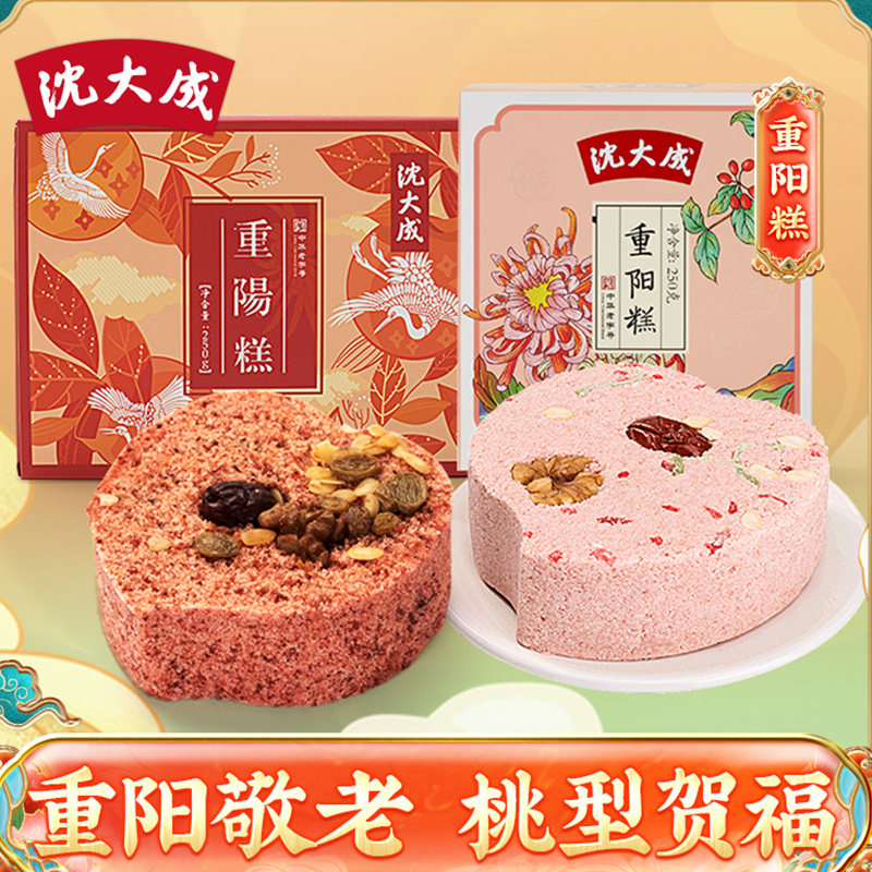 沈大成重阳糕上海特产老字号糯米糕崇明糕上海发糕传统手工糕点