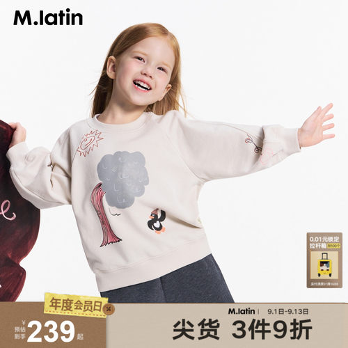 场景感图案卫衣