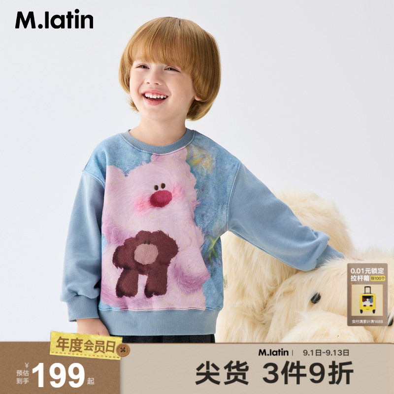 马拉丁儿童卫衣冬装男童女小童毛绒抱抱兽印花圆领卫衣