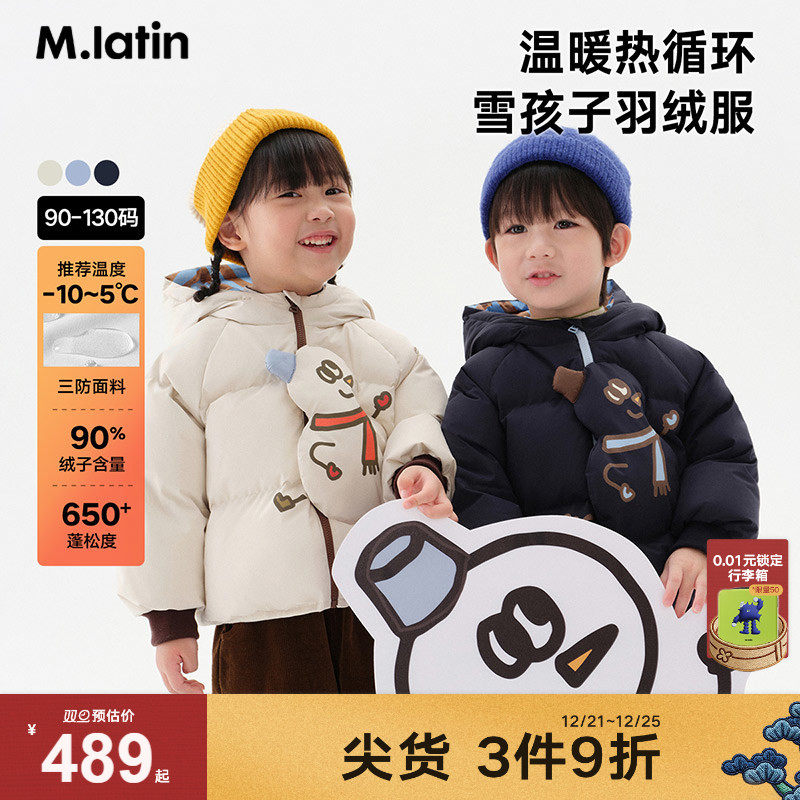 马拉丁童装儿童羽绒服冬装女小童雪人造型肌理感短款羽绒服