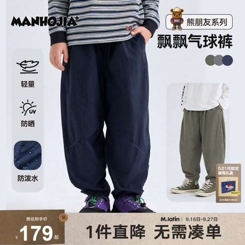 透气防水原纱防晒超薄