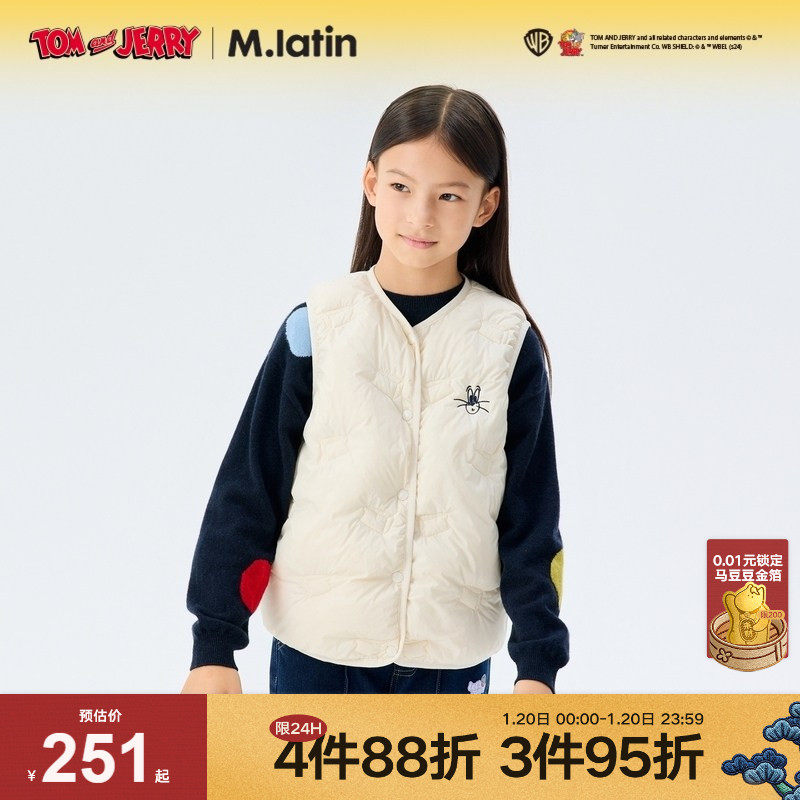 【猫和老鼠】马拉丁商场同款羽绒服冬女大童趣味绣花羽绒马甲,童装/婴儿装/亲子装,羽绒服,淘宝优惠券,粉丝福利购,淘宝优惠卷