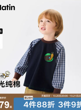 马拉丁26秋新款童装男女小童长袖T恤撞色格子插肩袖趣味蜗牛上衣