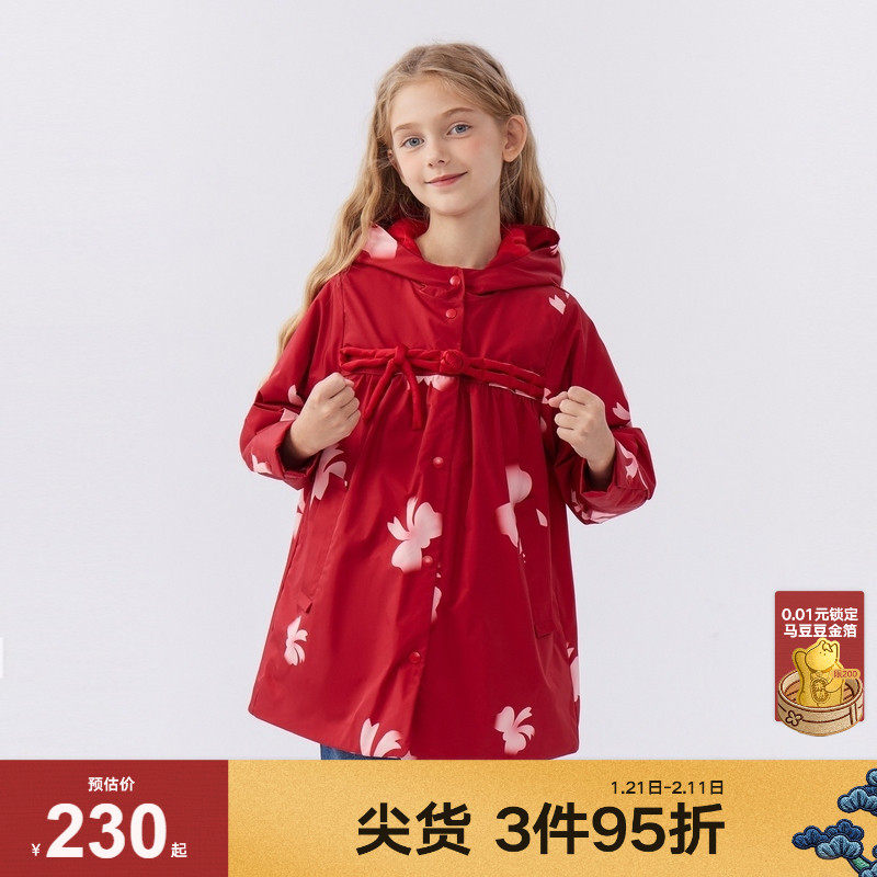 【商场同款】马拉丁童装儿童外套新年款女童大童新印花红色风衣,童装/婴儿装/亲子装,普通外套,淘宝优惠券,粉丝福利购,淘宝优惠卷