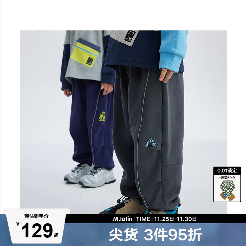 伞兵裤型户外反光束脚针织长裤