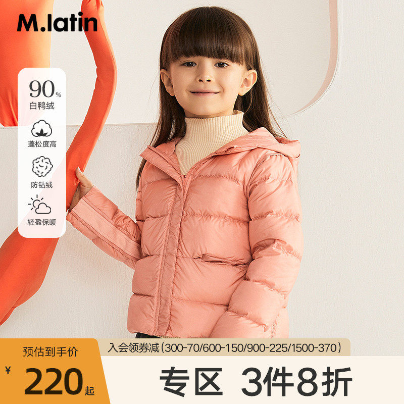 Ma Lading Children's clothing Winter clothes men and women Down Versatile Multicolor children Light and thin Down Jacketsin the Children/Baby/Family fitted , Feather costumes/Down liner , Down  category - from Buy2taobao.com to provide professional Taobao agent buy service