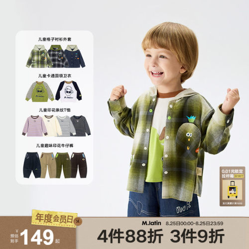 趣味菠萝头造型口袋设计连帽牛仔外套