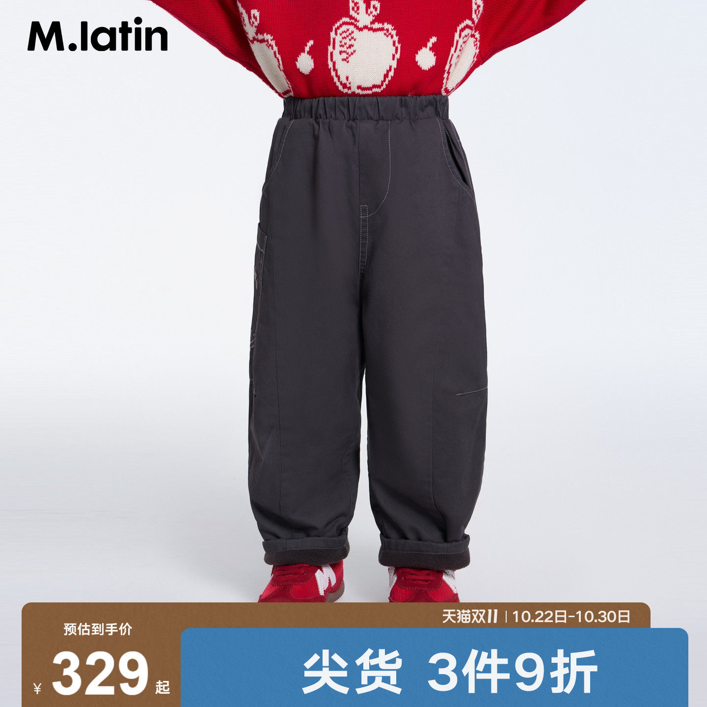 马拉丁童装儿童裤子26冬新款男小童大口袋工装风梭织长裤