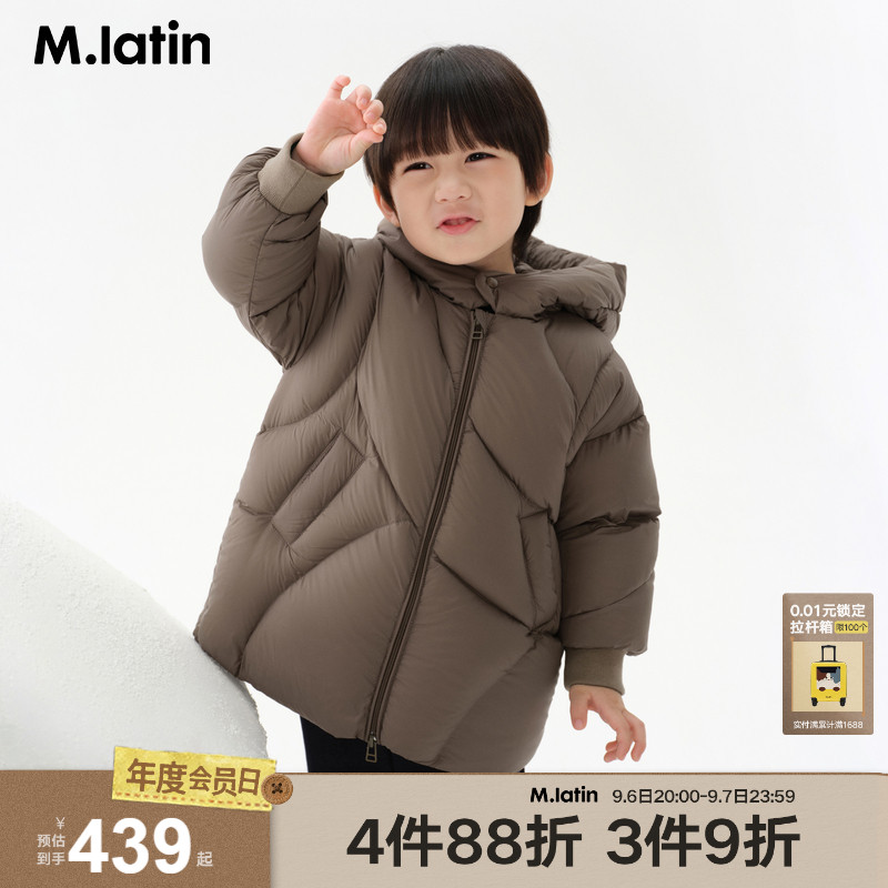 马拉丁童装冬男小童蓬松保暖中长款泡芙羽绒