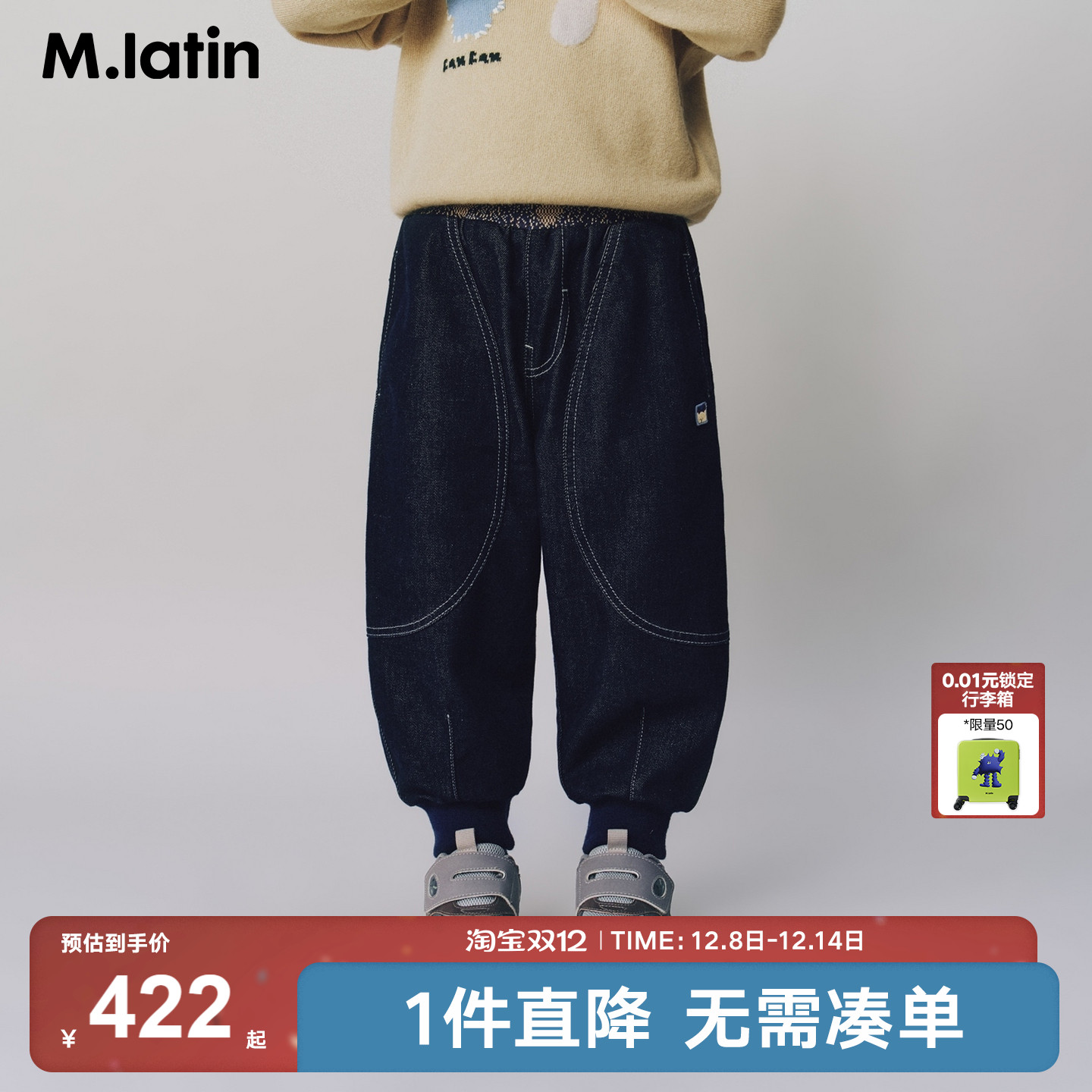 罗纹脚口休闲牛仔裤，针织里布保暖舒适