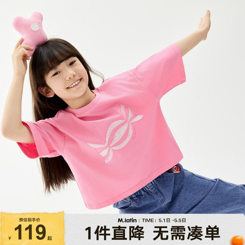 【商场同款】马拉丁儿童T恤秋装女童大童糖果图案舒适短袖T恤