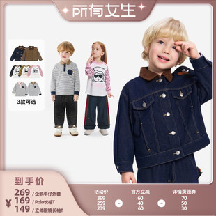【所有女生直播间】马拉丁童装秋季男女童牛仔外套+卡通设计感T恤
