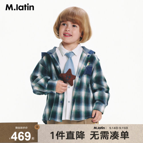 马豆豆魔法学院绣花撞色带帽长袖衬衫外套
