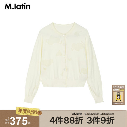 女生感短款廓形开衫，精致爱心图案挑孔工艺