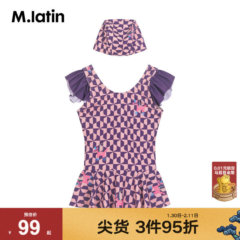 马拉丁儿童女童夏装新品贴身裙摆可爱浪漫主题印花清爽泳衣