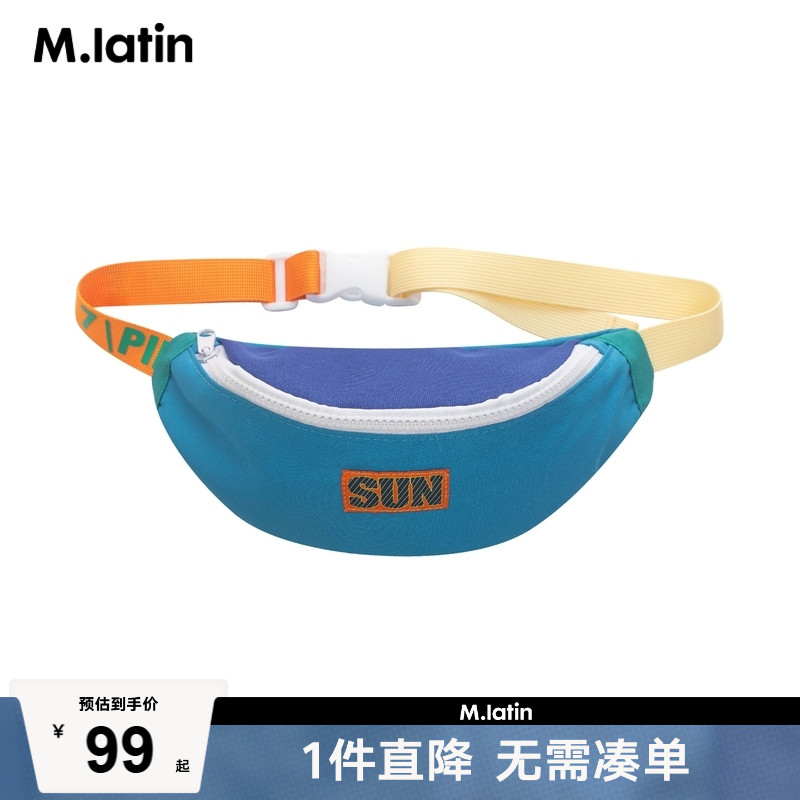 拼色造型小挎包，主题文字绣花，酷趣易搭配