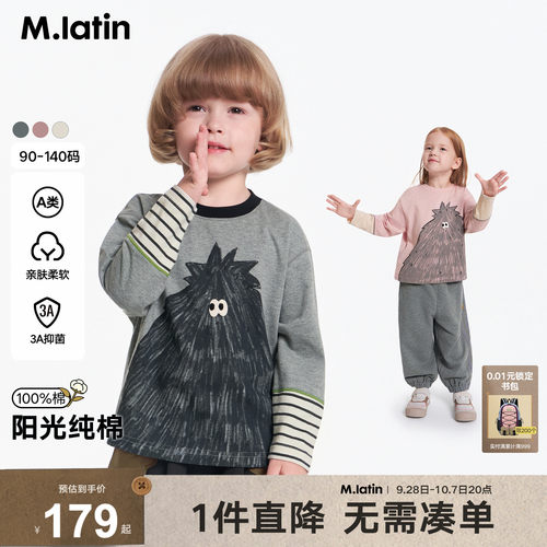 趣味小树T恤