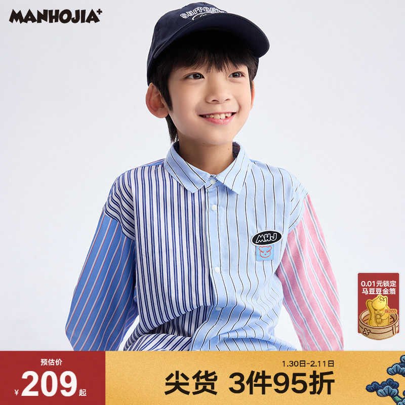 马拉丁漫画家【少年感学院】儿童衬衫开学季男女撞色条纹长袖衬衫