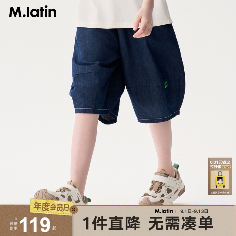 马拉丁童装裤子夏男童大童罗纹腰头气球裤牛仔裤图片