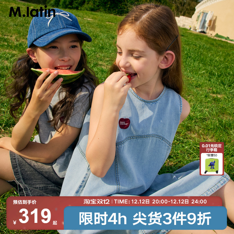 马拉丁童装儿童裙子25夏新款女大童不对称花苞背心牛仔裙