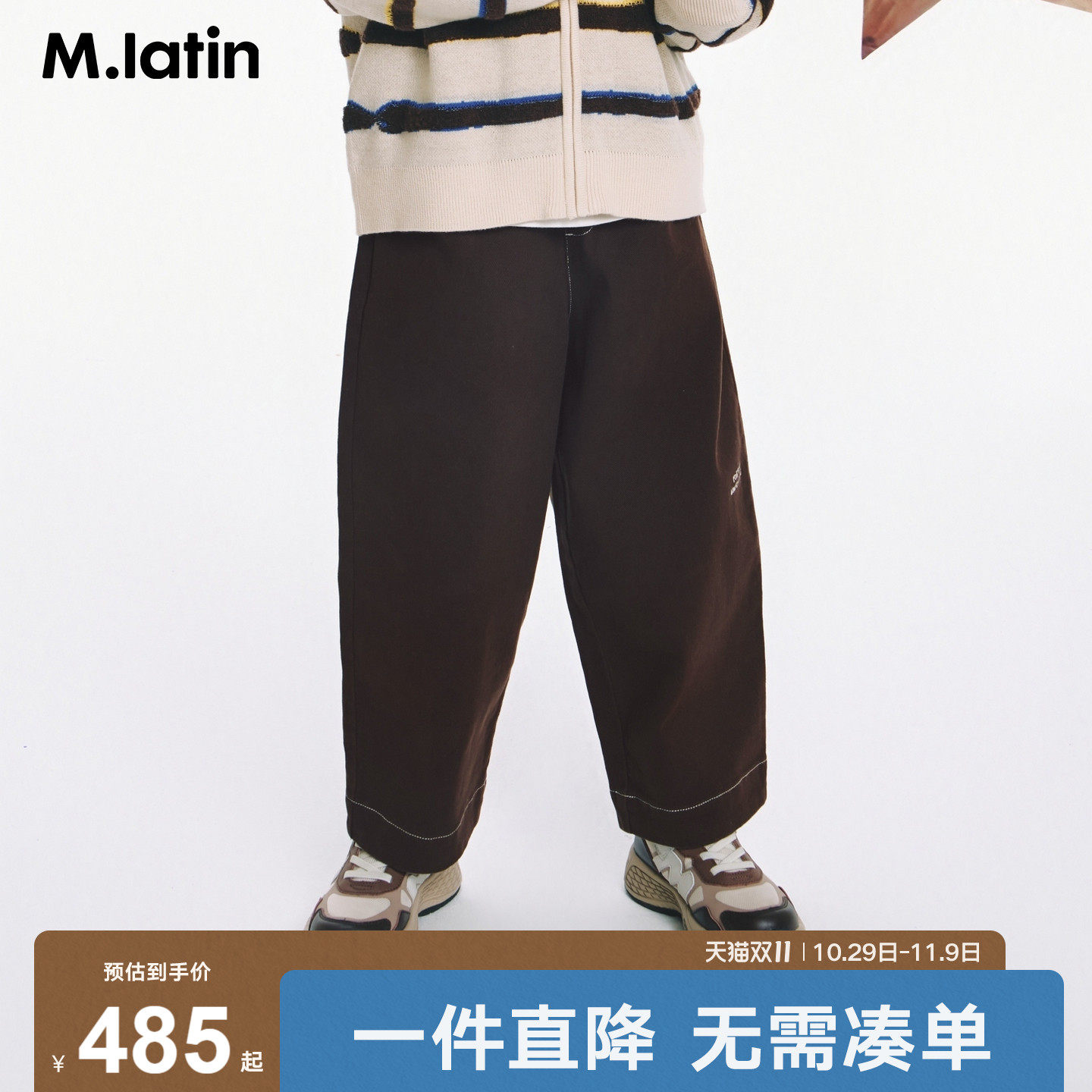 【商场同款】马拉丁儿童裤子26秋装新款男童格子贴袋牛仔长裤