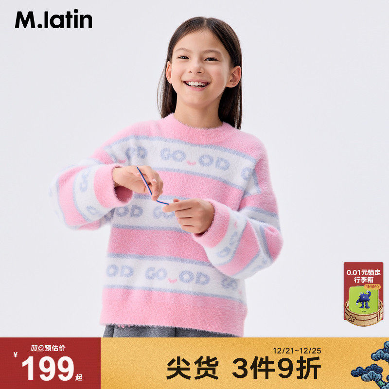 【商场同款】马拉丁毛衣冬新款女童仿貂绒保暖半高领圆领毛衣