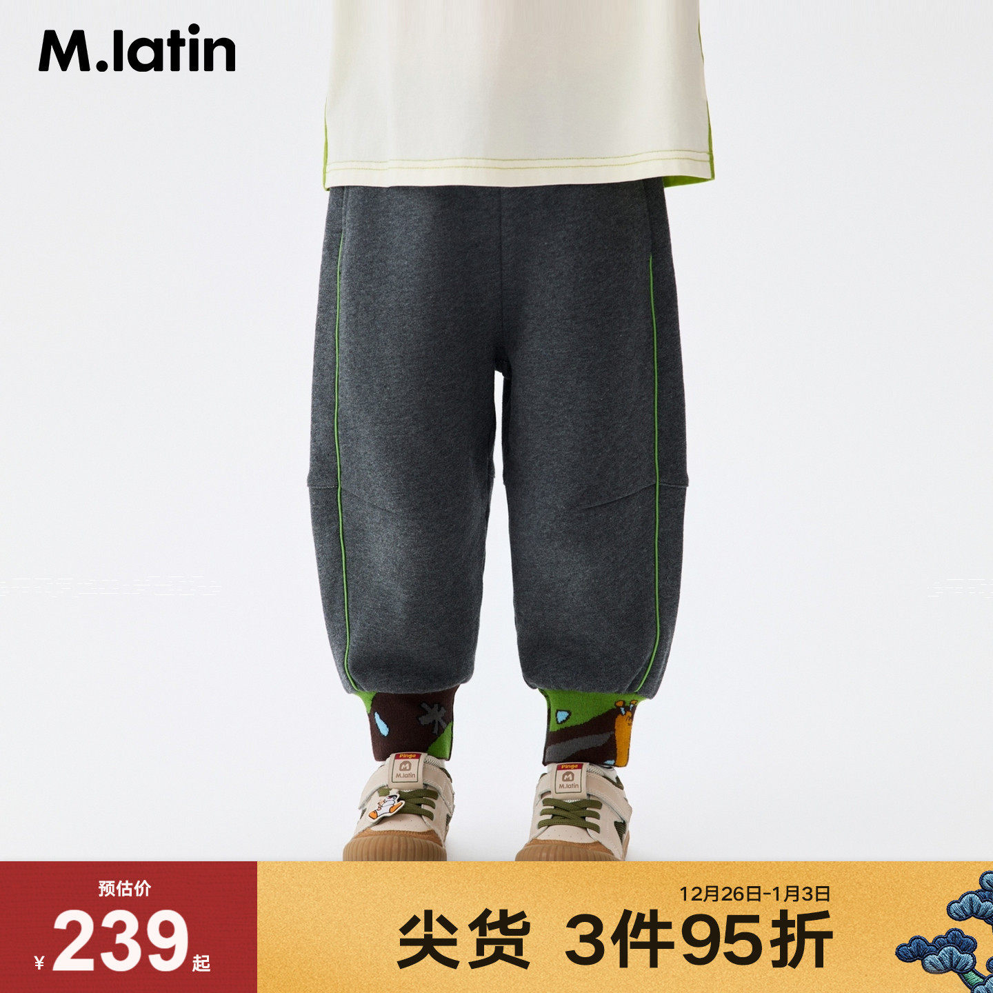 马拉丁儿童裤子26春装新款女小童提花罗纹休闲舒适针织长裤