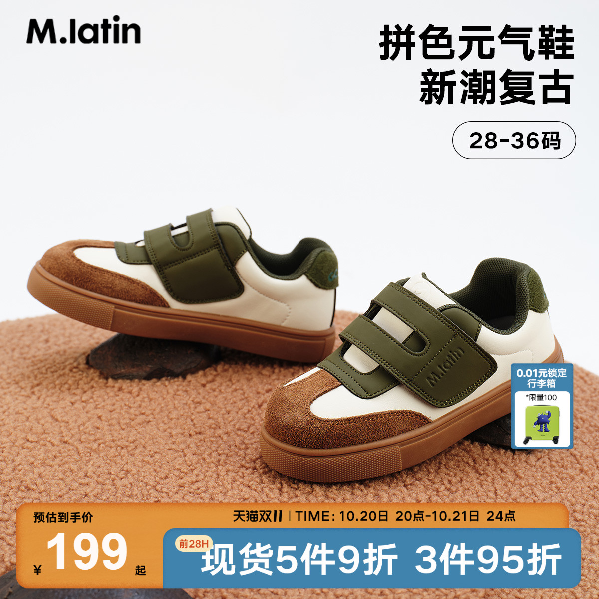 简约大气的德训板鞋，时髦随性又百搭