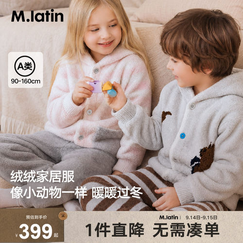 半边绒100%聚酯纤维，软糯柔软