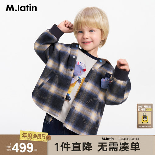 连帽格纹衬衫外套，艺术家立体织唛