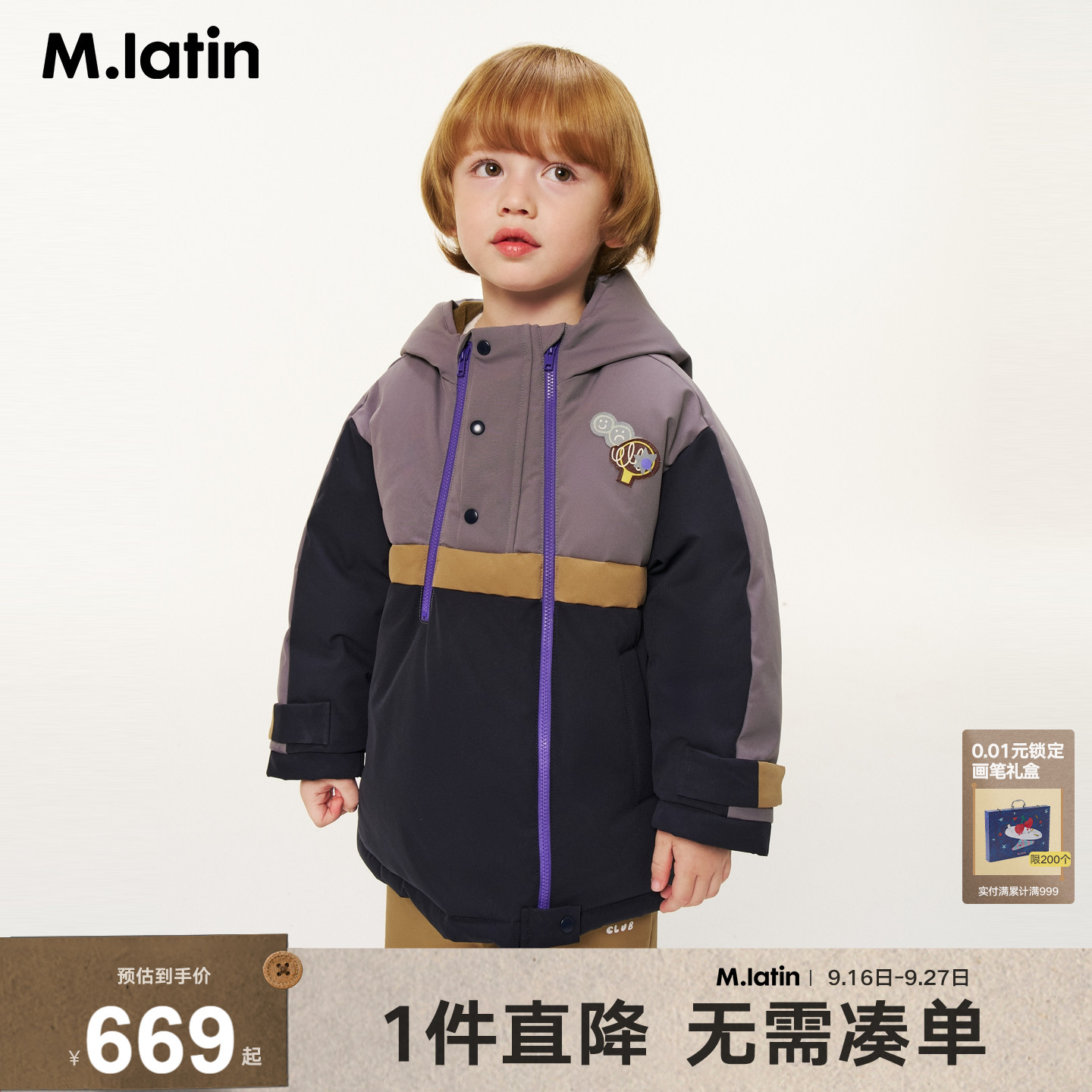 马拉丁儿童羽绒服冬装男小童连帽中长羽绒服
