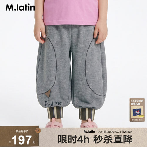 趣味立体猫猫耳朵，弧线撞色绷缝运动针织裤