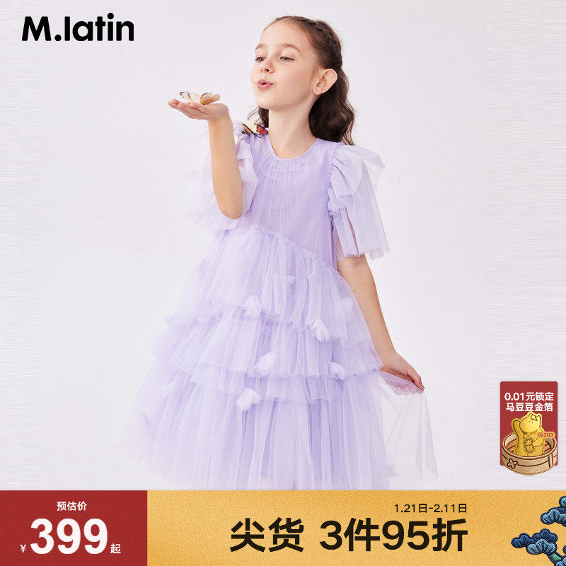 【商场同款】马拉丁童装儿童连衣裙年夏女大童网纱公主裙,童装/婴儿装/亲子装,连衣裙,淘宝优惠券,粉丝福利购,淘宝优惠卷